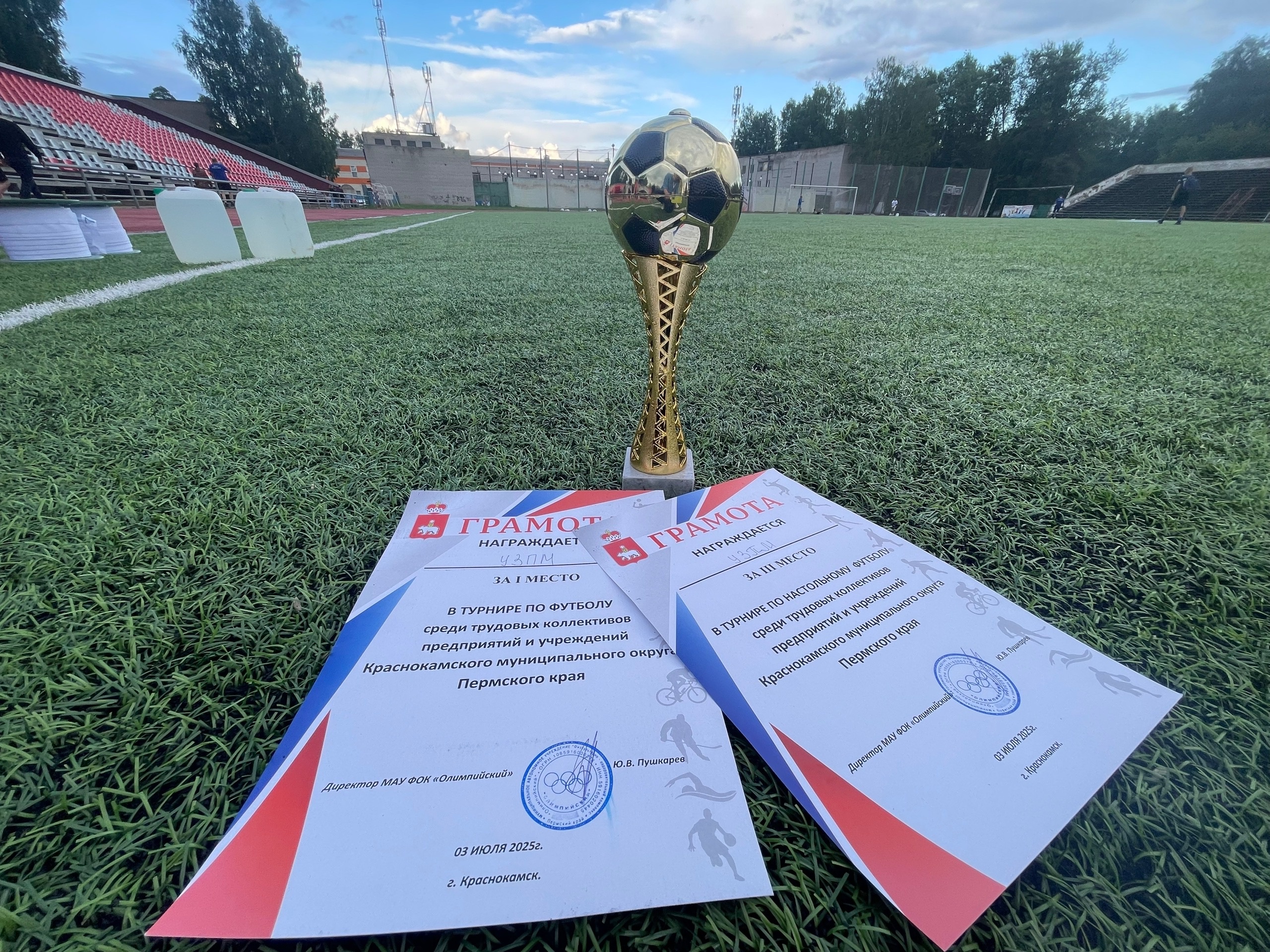 THE UZPM FOOTBALL TEAM IS AMONG THREE STRONGEST TEAMS IN LOCAL TOURNAMENT