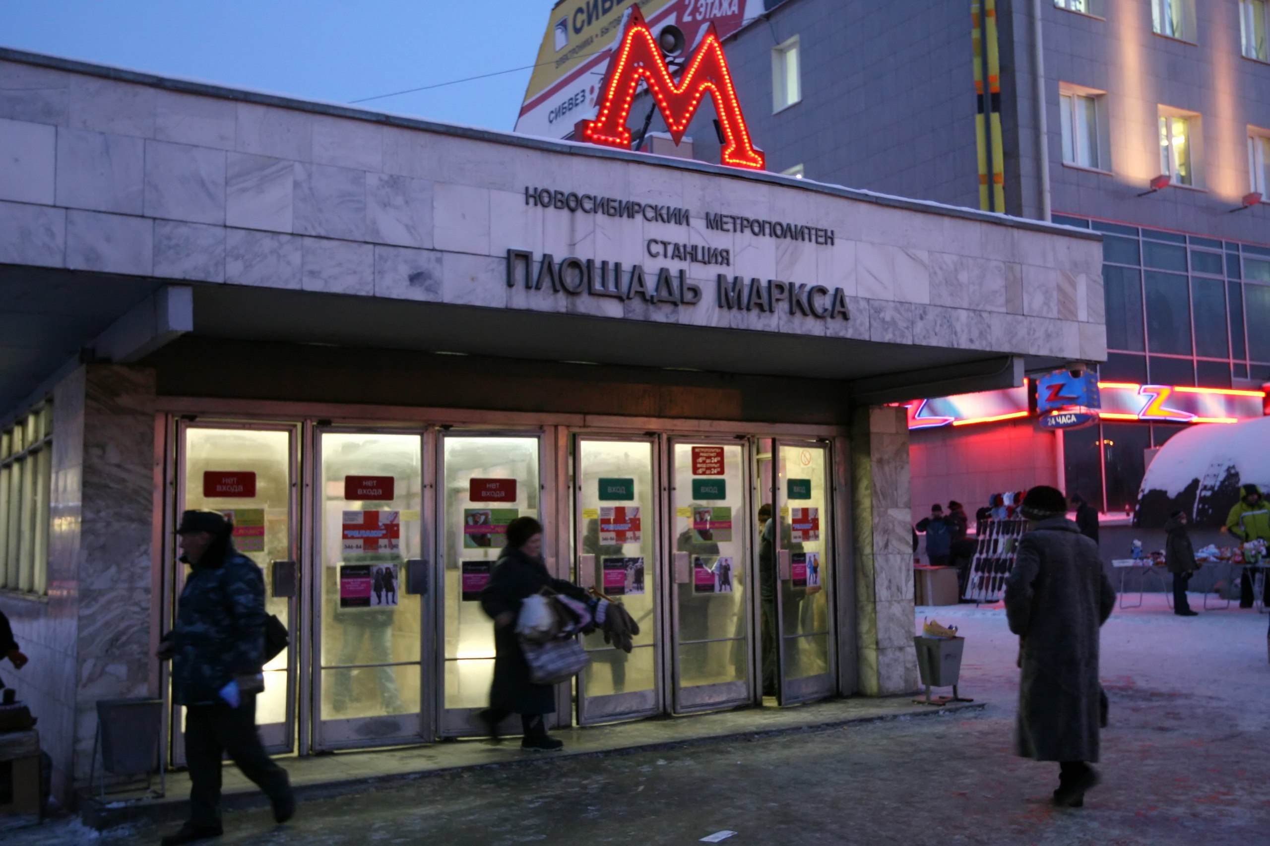 Citizens of Novosibirsk Continue Using Bionord