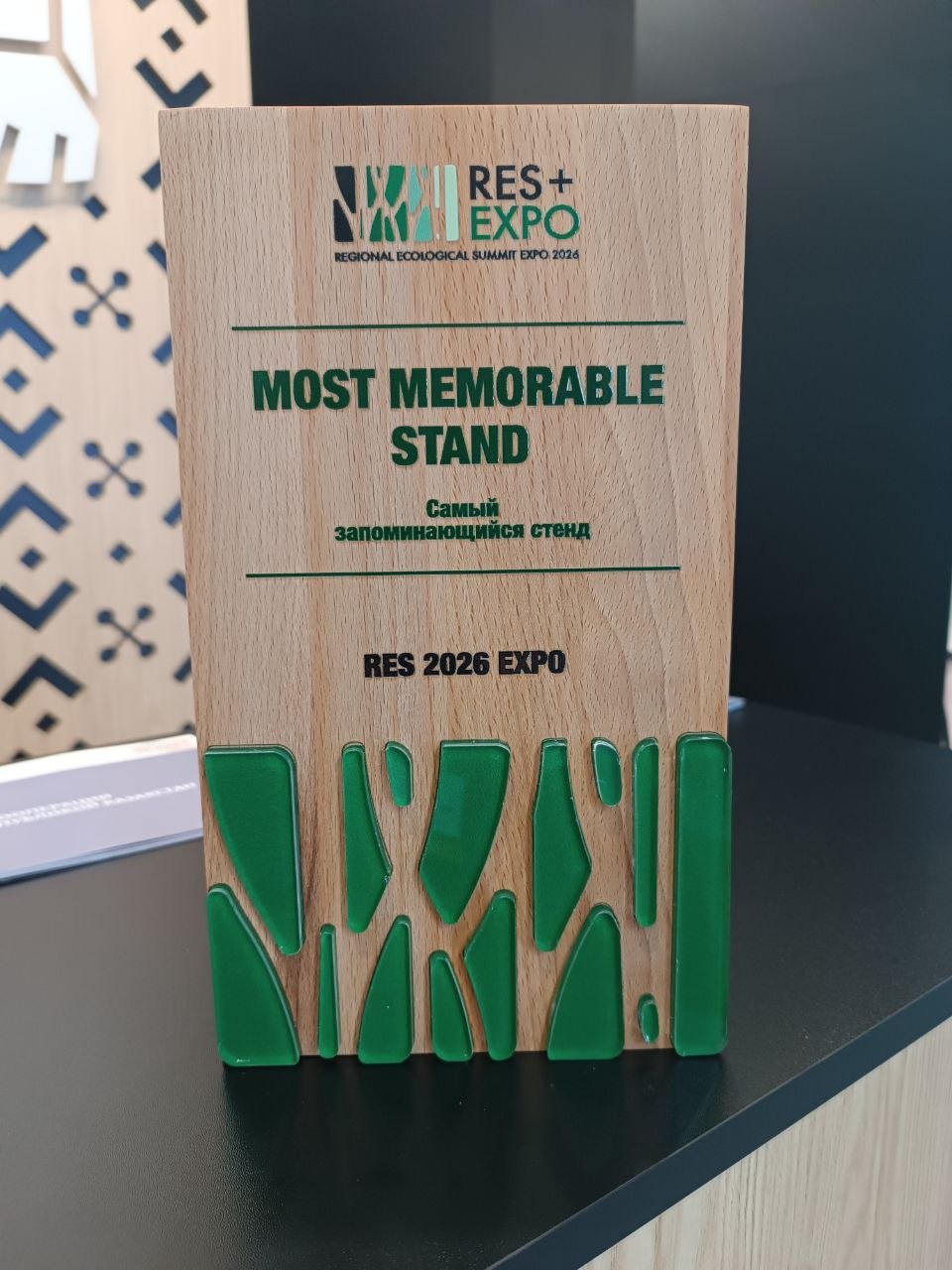 UZPM has presented Bionord line of innovative materials for the first time at RES 2026 EXPO in Astana, image 3