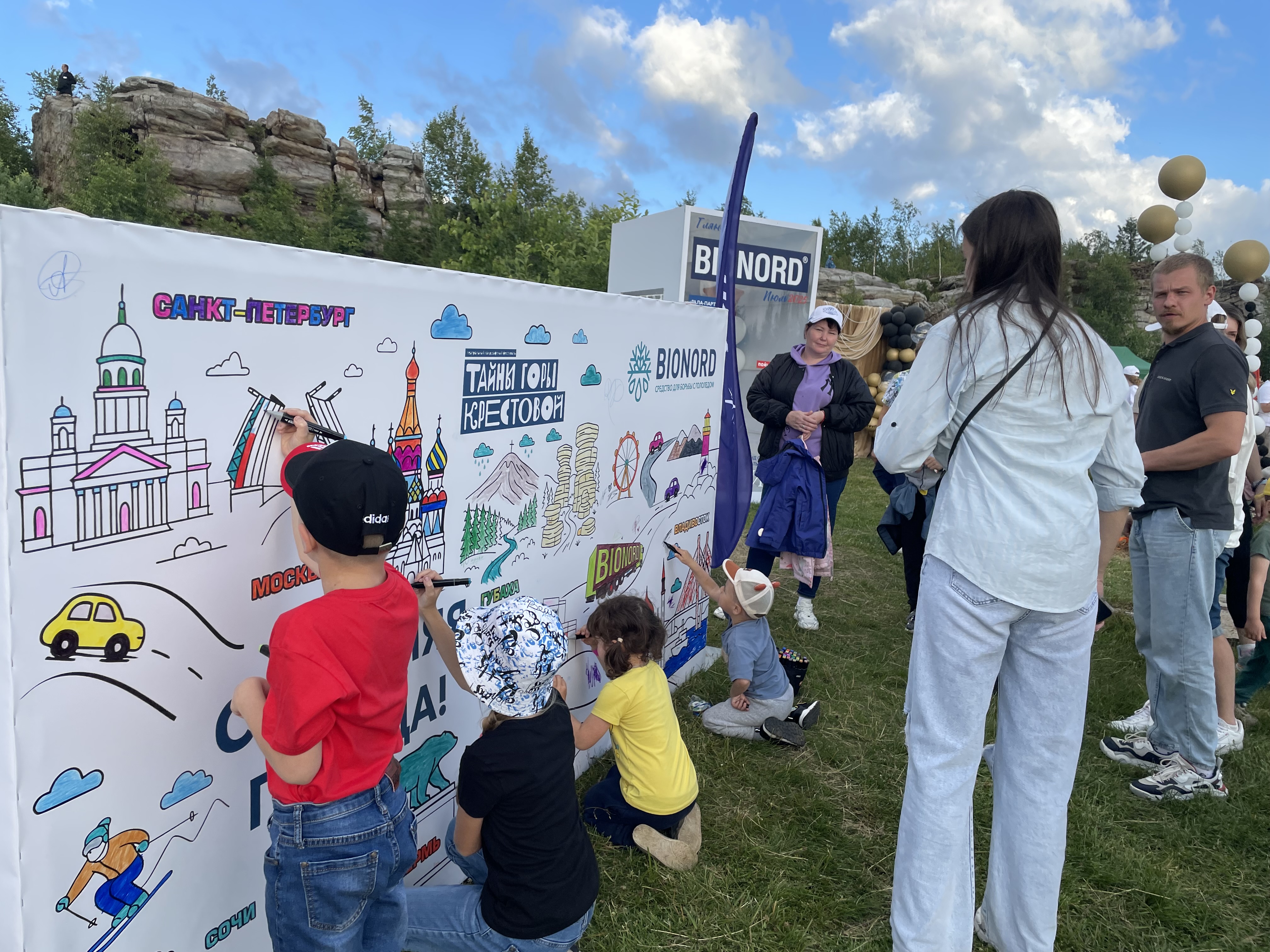 UZPM SUPPORTED “SECRETS OF MOUNT KRESTOVAYA” FESTIVAL FOR THE ELEVENTH TIME, image 2