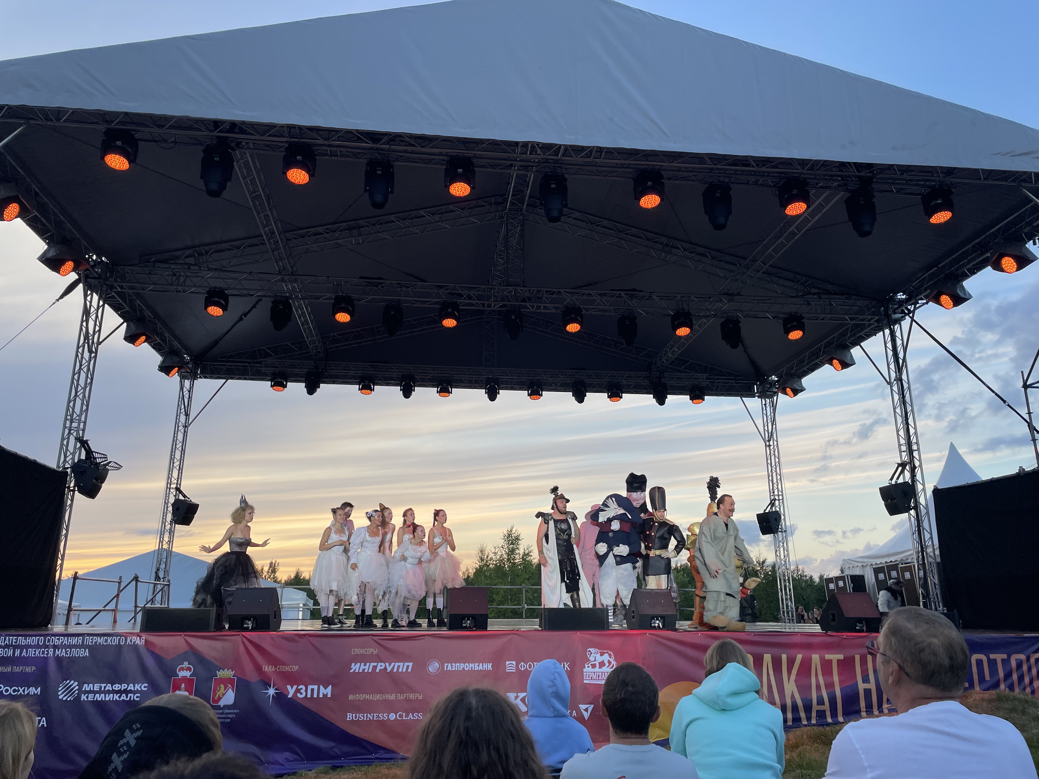 UZPM SUPPORTED “SECRETS OF MOUNT KRESTOVAYA” FESTIVAL FOR THE ELEVENTH TIME, image 7