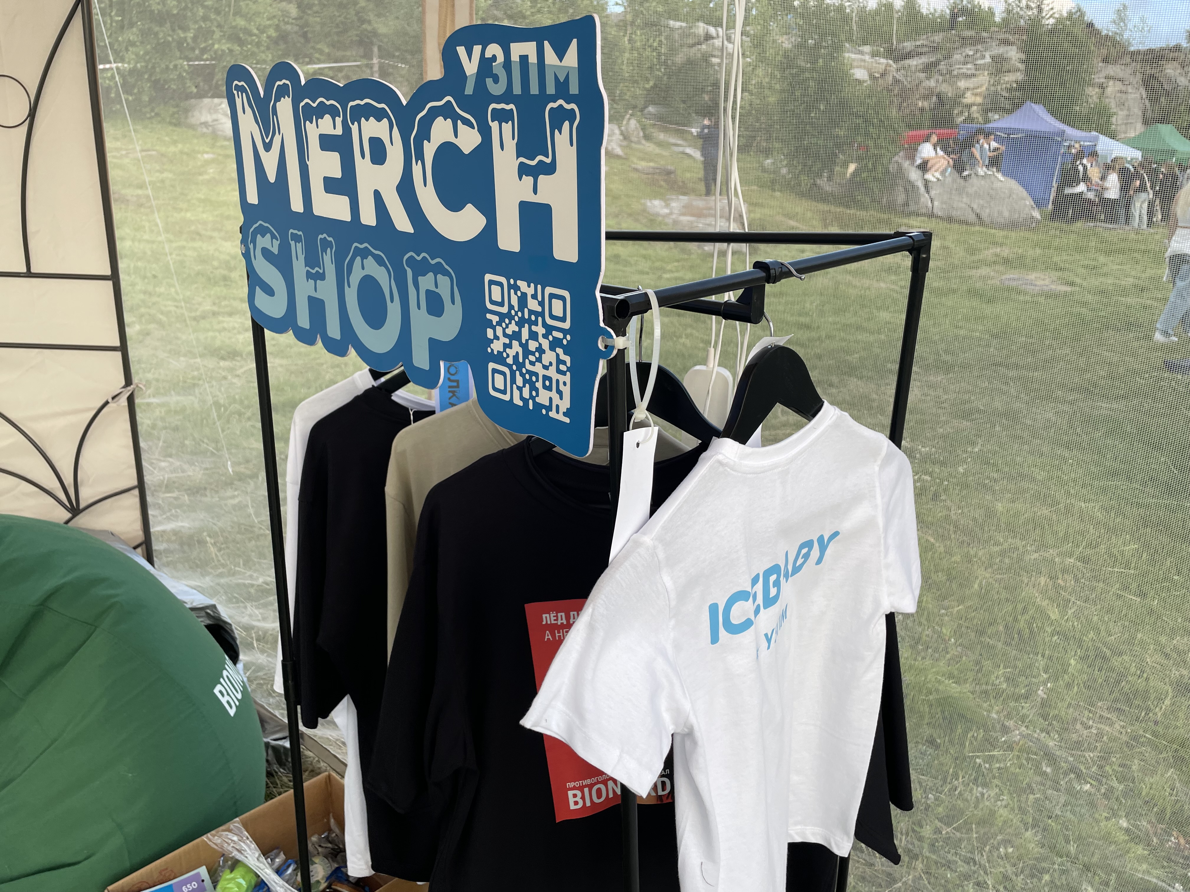 UZPM SUPPORTED “SECRETS OF MOUNT KRESTOVAYA” FESTIVAL FOR THE ELEVENTH TIME, image 3