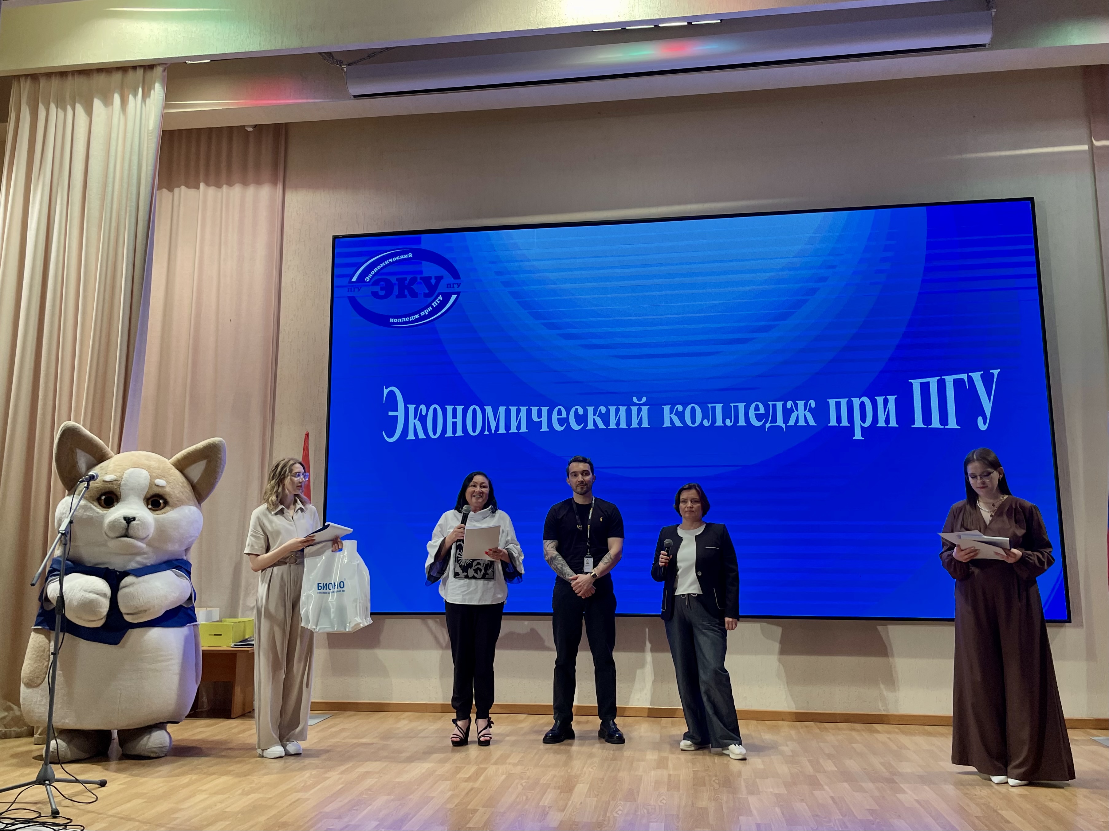 THE URAL PLANT OF DEICING MATERIALS CONGRATULATED PERM STATE UNIVERSITY COLLEGE OF ECONOMICS GRADUATES 