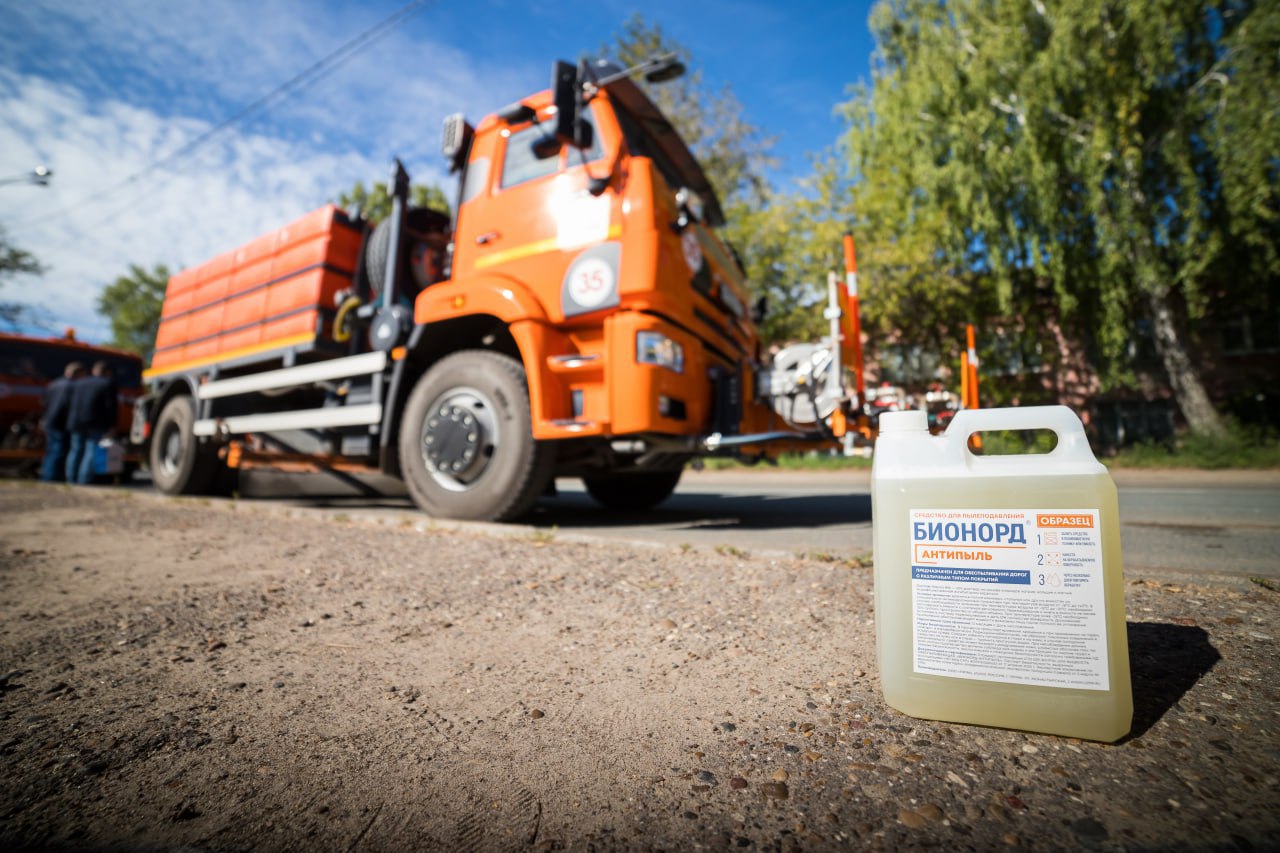 Bionord Antidust to be used for the first time at a mining facility in Khabarovsk Krai