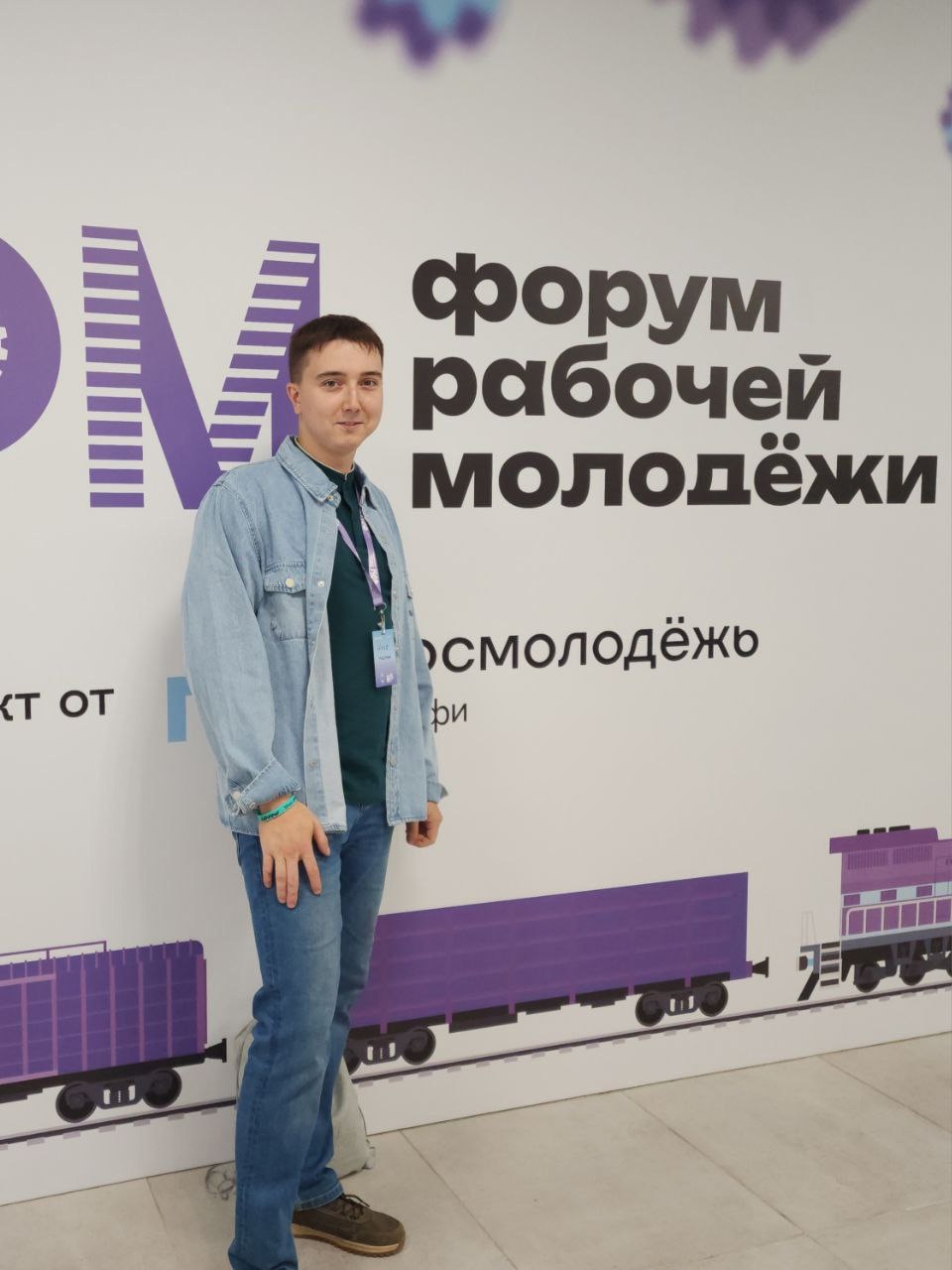 THE UZPM YOUTH COUNCIL MAKES DEBUT AT NATIONAL FORM FOR WORKING YOUTH, image 7