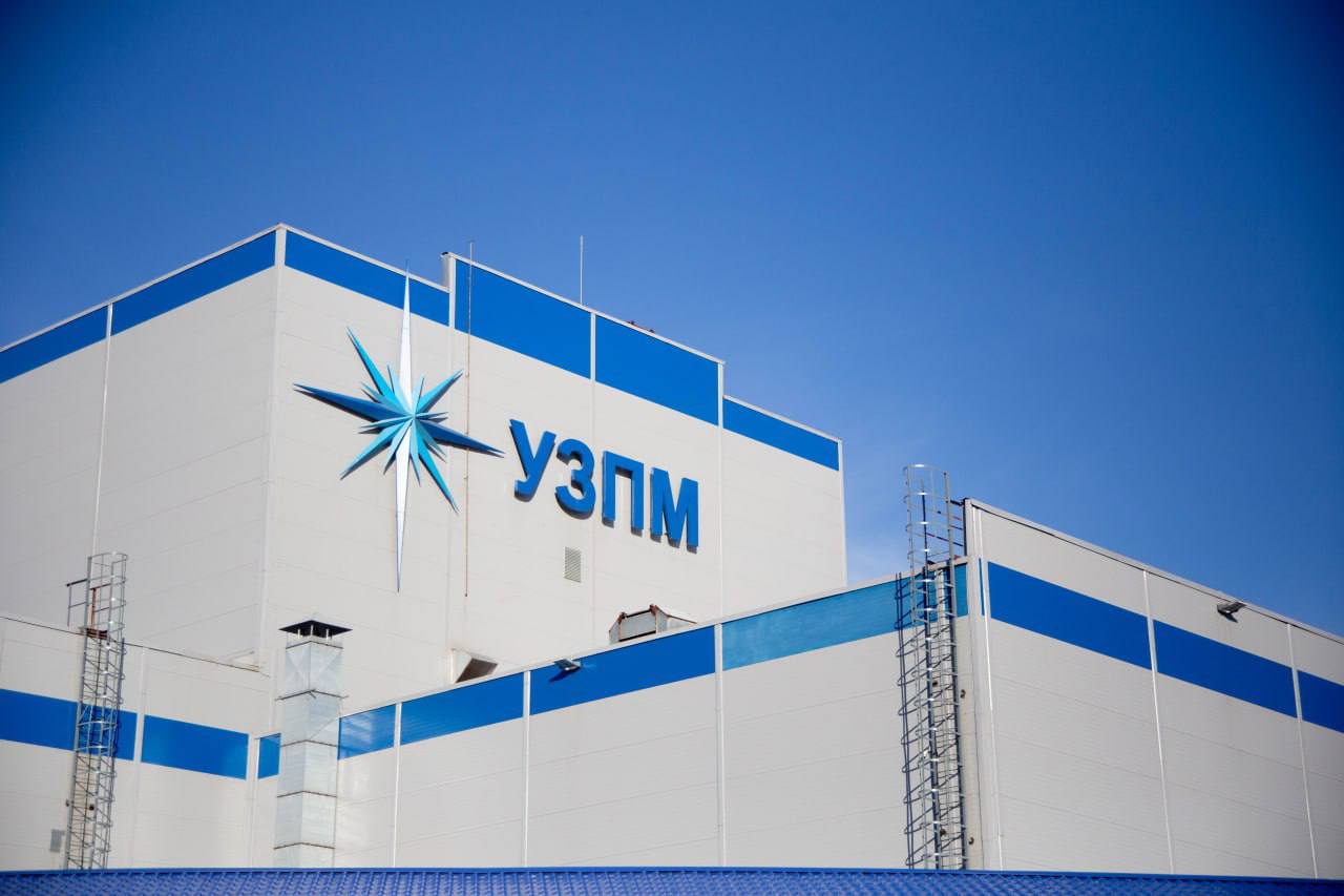 Official comment from UZPM regarding the deicing materials rating