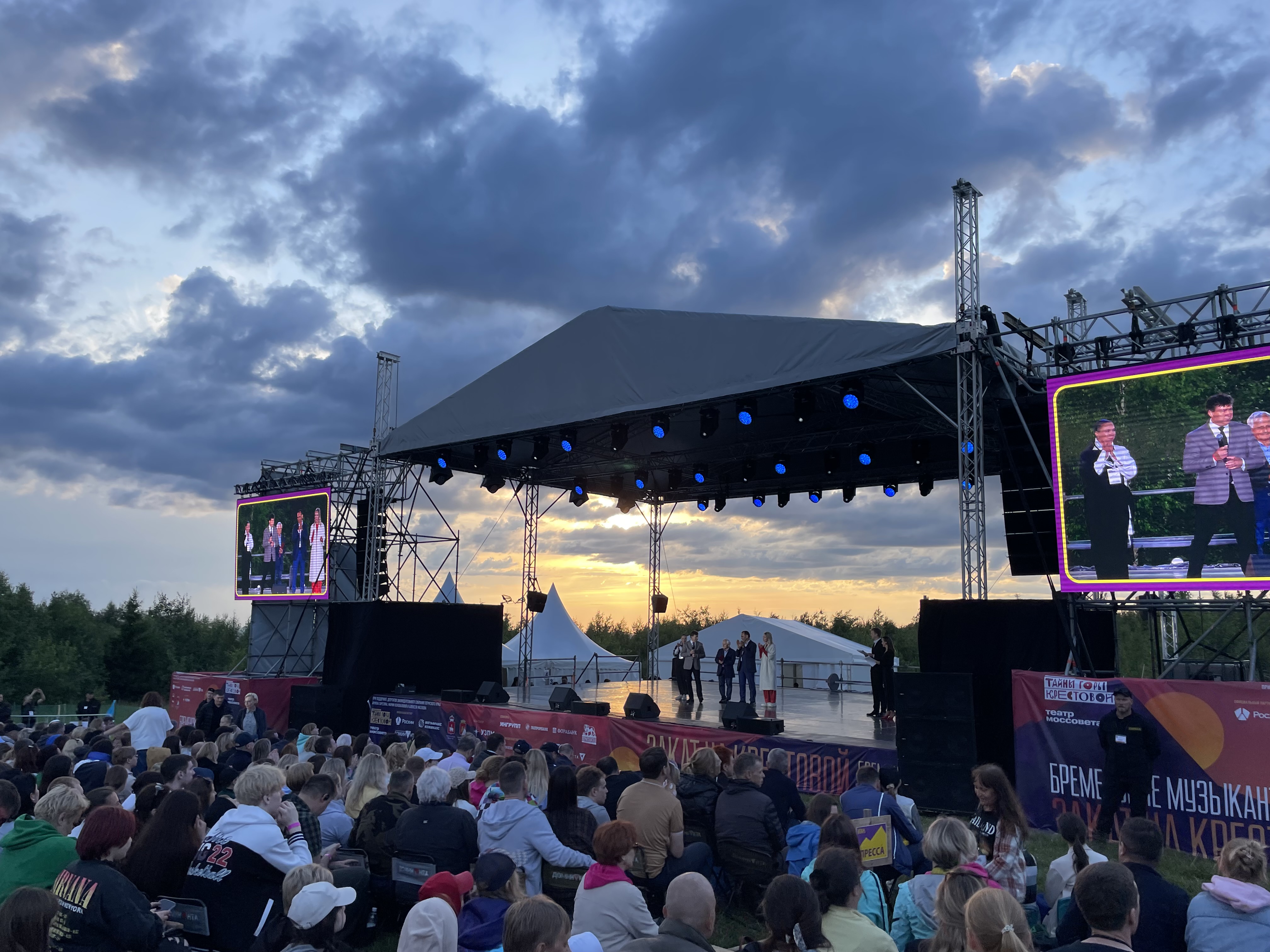 UZPM SUPPORTED “SECRETS OF MOUNT KRESTOVAYA” FESTIVAL FOR THE ELEVENTH TIME, image 5