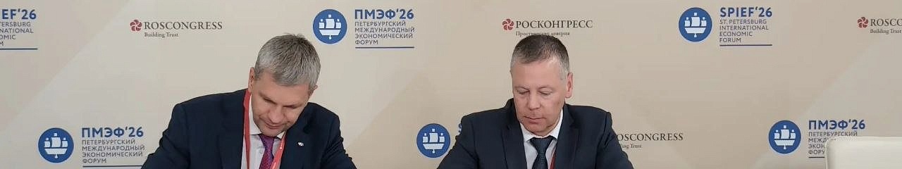 Modern production complex for deicing materials to be built in Yaroslavl
